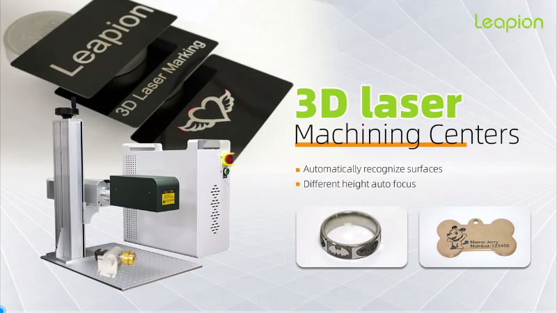 Волоконно-лазерная маркировочная машина Leapion 3D