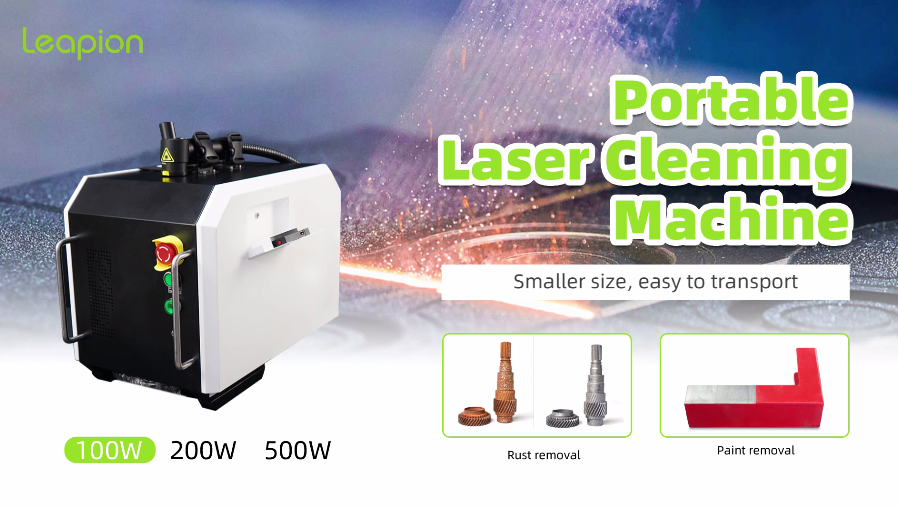 Почему лазерные очистители такие дорогие?
