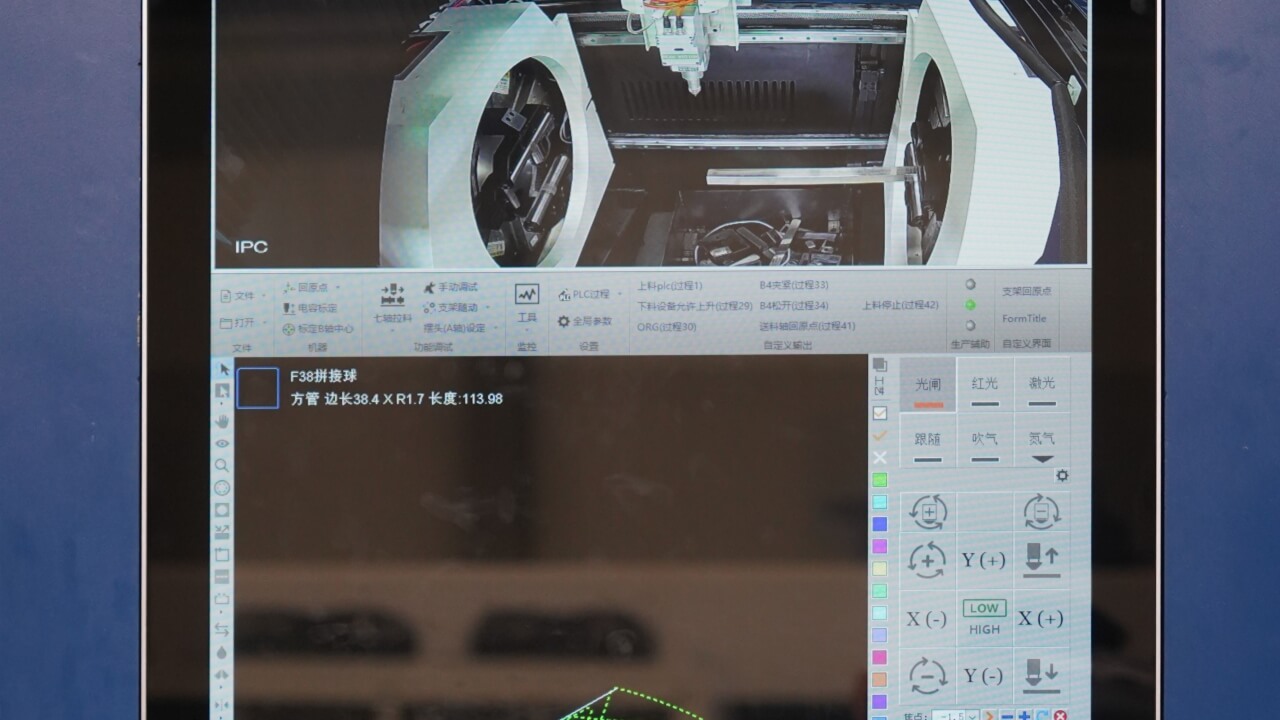 Удобная панель управления