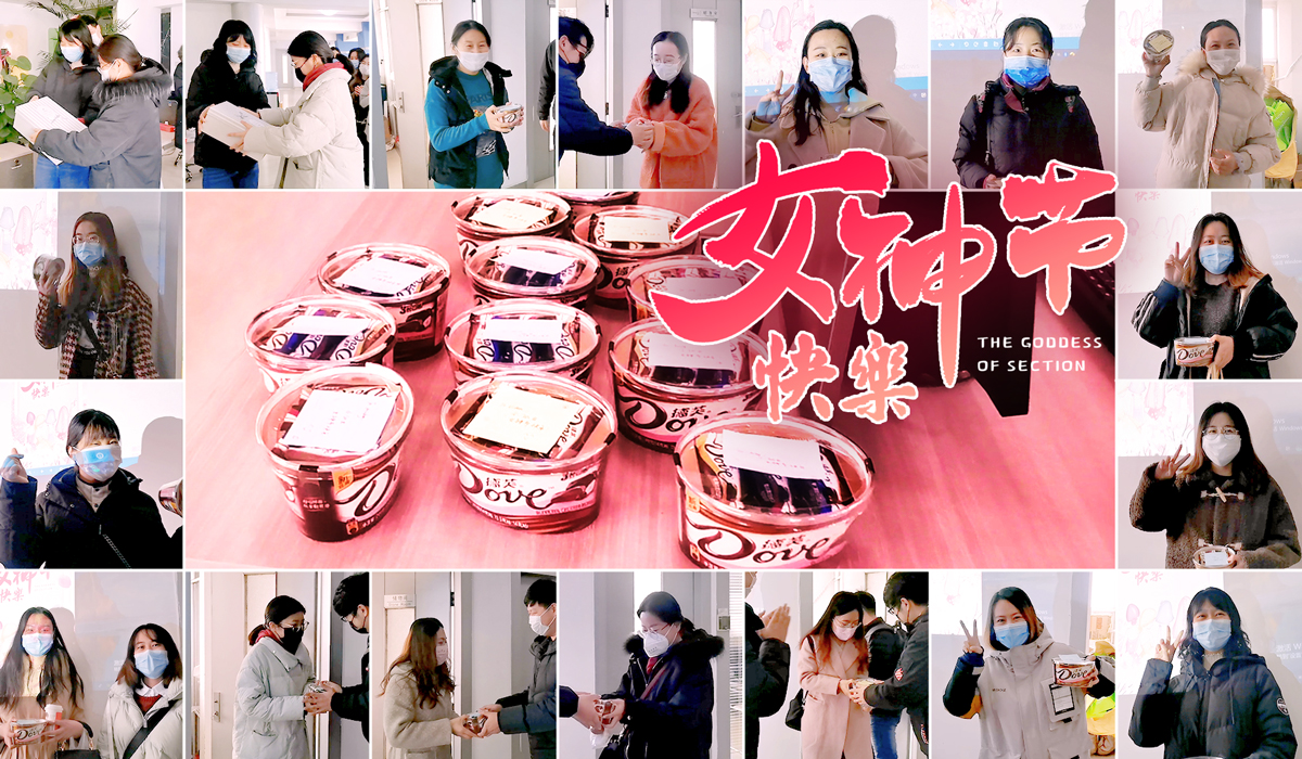 7 марта Shandong leapion Machinery Co провел теплый день DDESS для женщин-коллег.