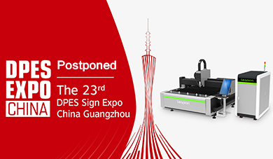 DPES Sign Expo China Guanzhou Shandong leapion Лазер приглашает вас присутствовать