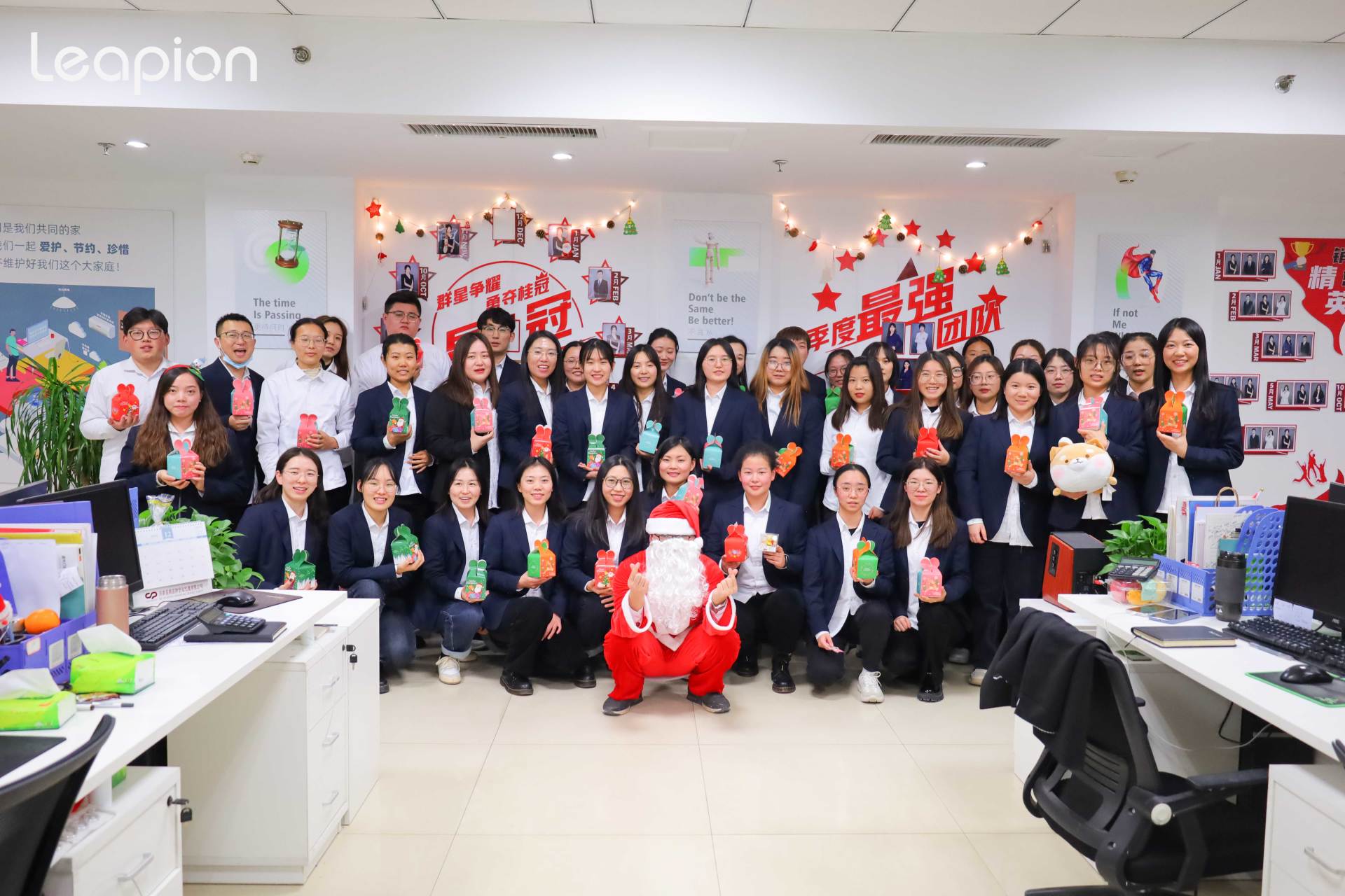 Сотрудники Leapion празднуют Рождество 2021 года