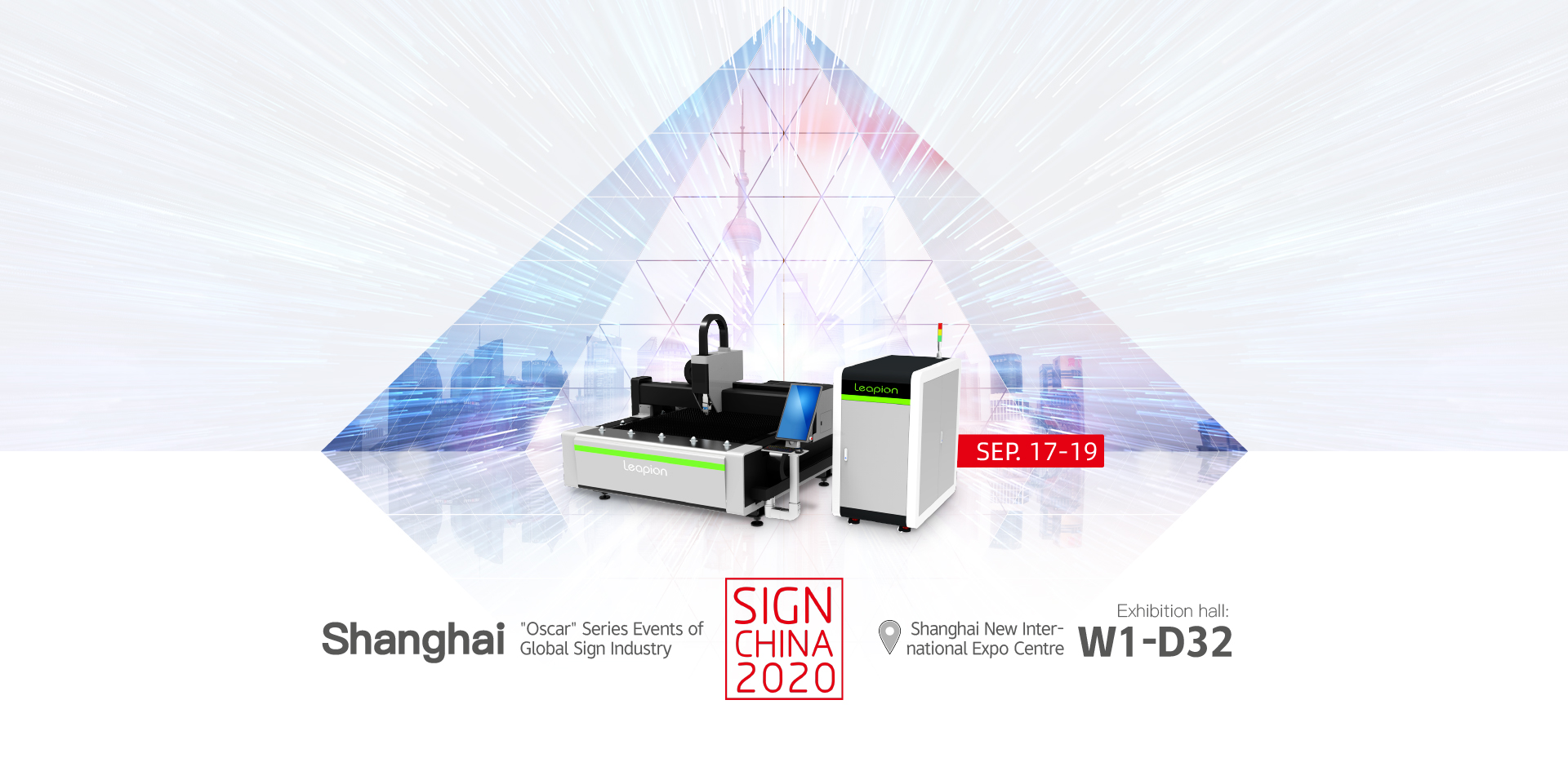 Leapion искренне приглашает вас посетить 2020 Shanghai International Sign Expo
