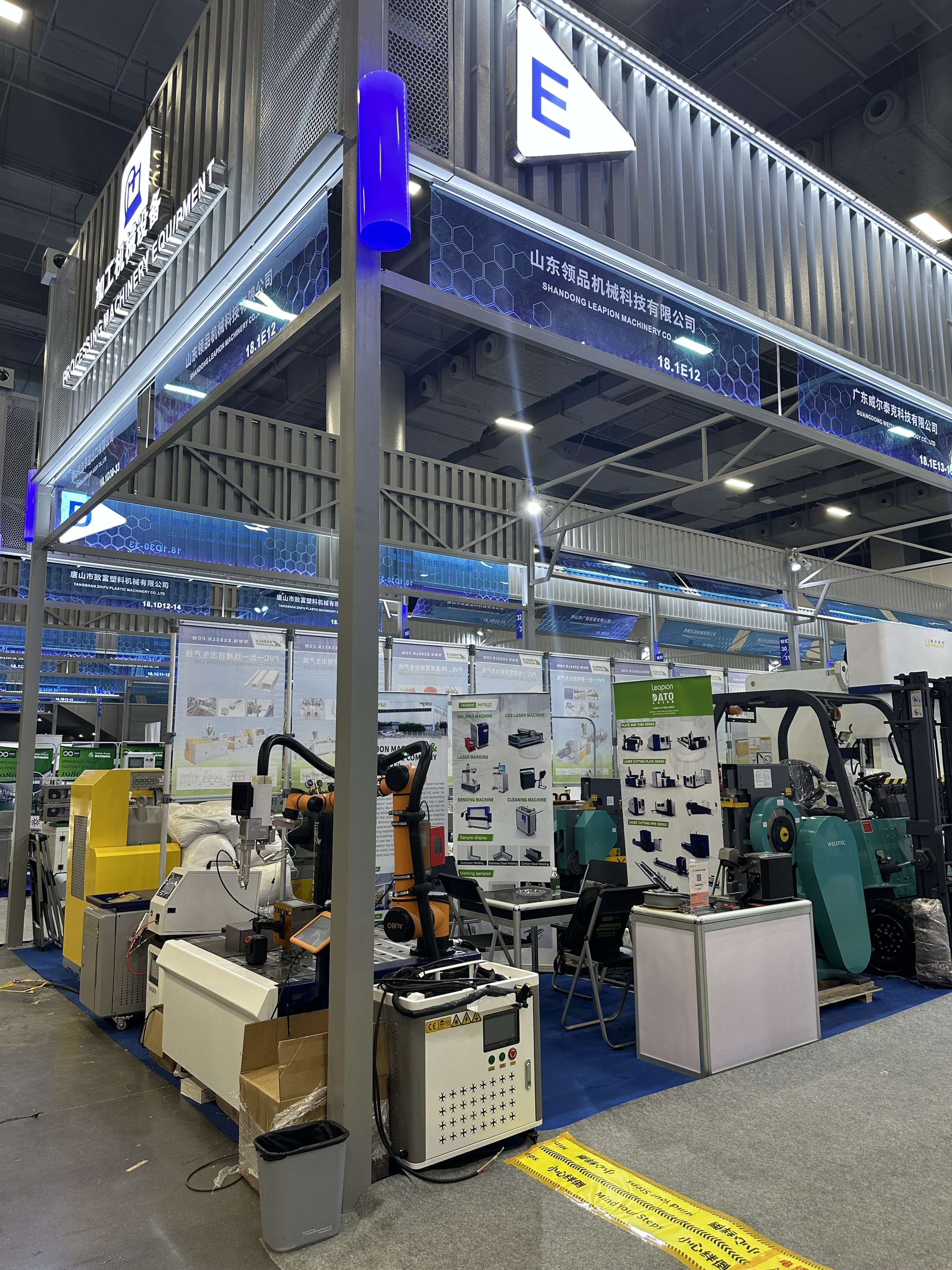 wecom-temp-1958550-b4d7e6b694e20fccd8e9489882dc9ea0