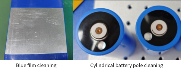 лазерная чистка