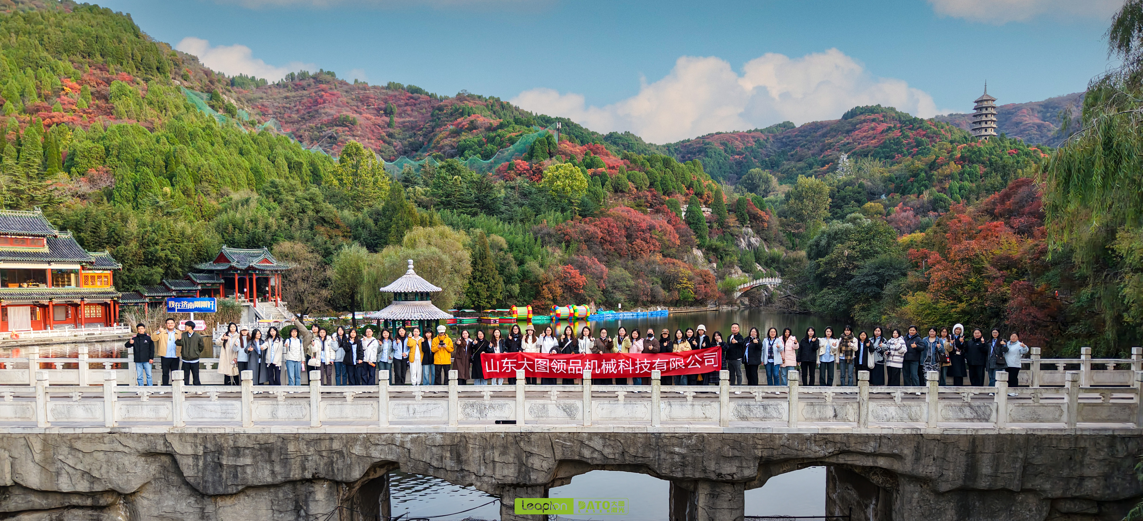 DJI_20251020161315_0626_Д