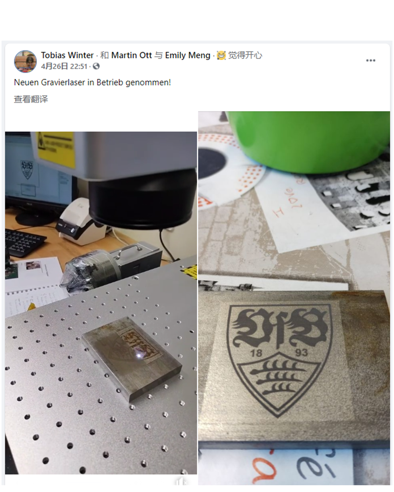 Лазерная резка машина